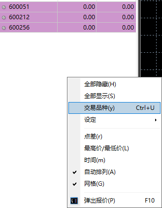 关于MT4平台被国家禁止的探讨与影响