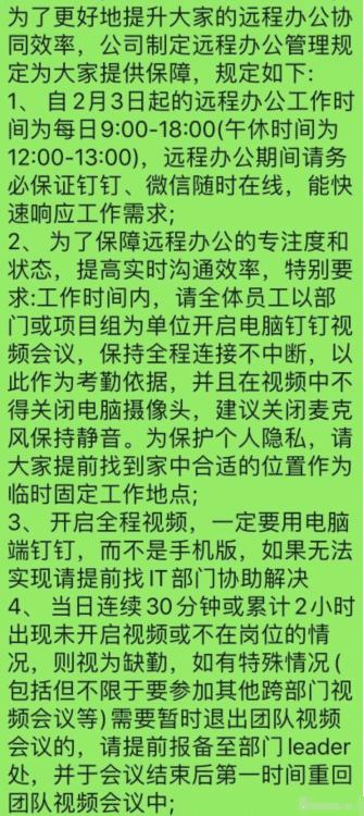 钉钉浏览器，企业办公的优选之选