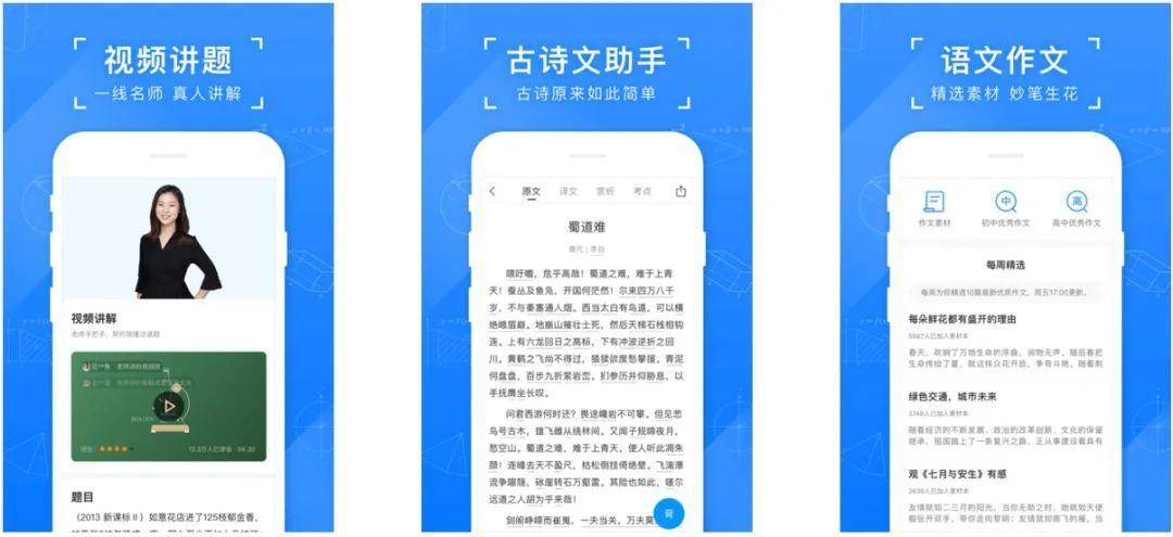 探索免费搜题网，新时代学习助力工具