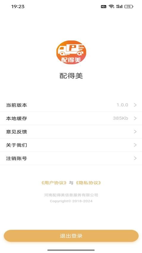 格美集团官网APP，共创美好未来，连接无限可能