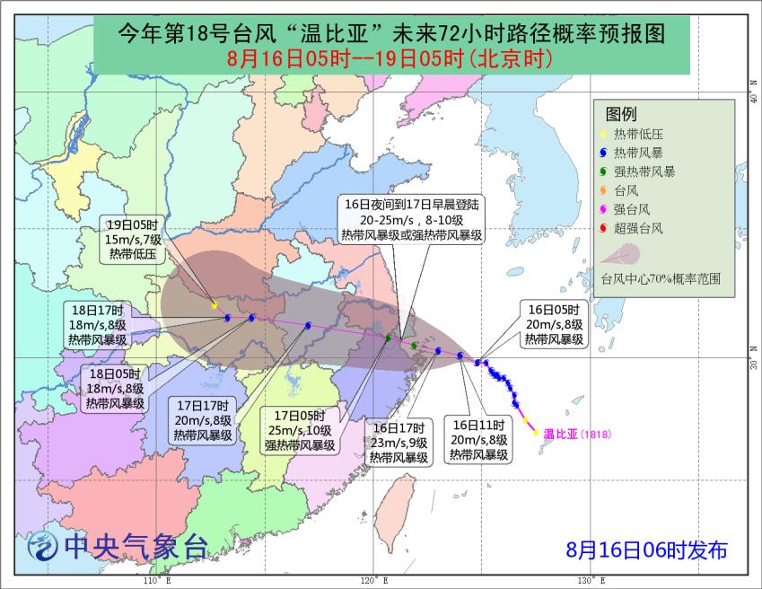 青少年教育 第17页