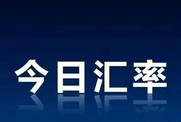 近二十年汇率概览，全球货币风云变迁及其深远影响