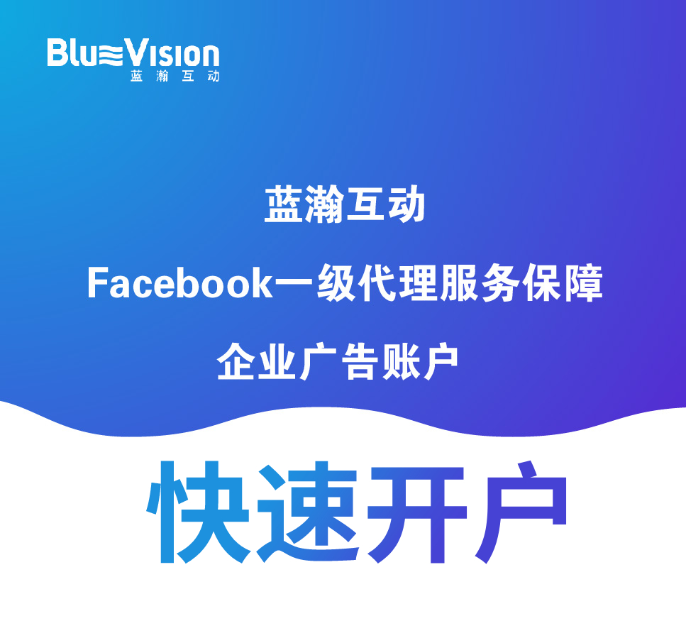 Facebook跨境电商平台，全球市场的连接桥梁