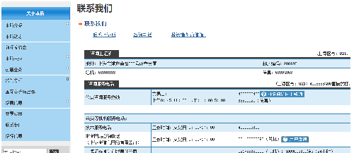 上交所官网投诉电话，解决纠纷的关键途径