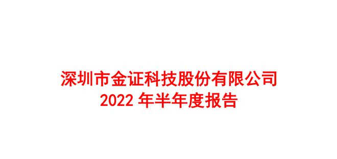 恒生电子股吧与东方财富网，电子金融领域的深度互动与投资洞察