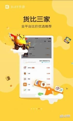 游戏Fan客户端账号安全与被找回的可能性探讨